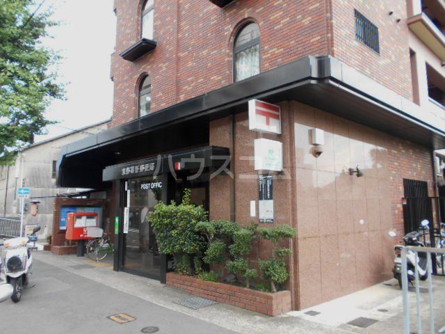 郵便局　京都葛野郵便局（郵便局）まで579m
