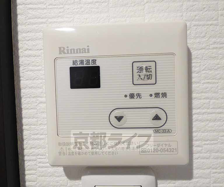 その他設備　室内設備です。