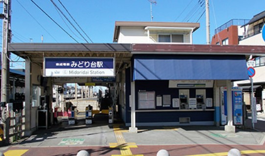 その他　みどり台（その他）まで1949m