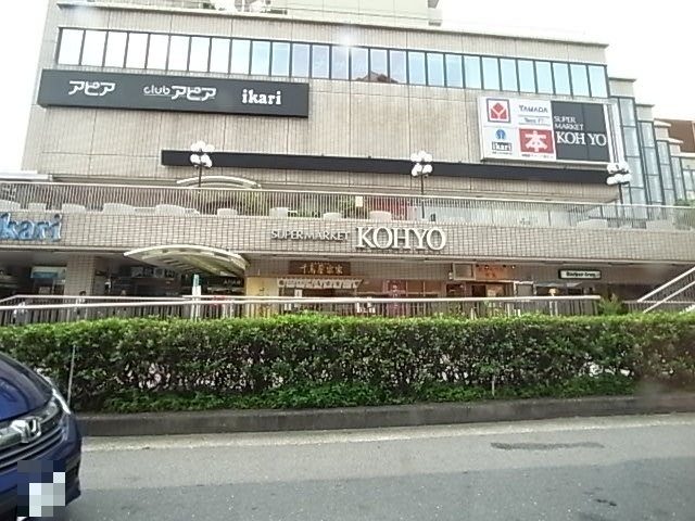 ショッピングセンター　アピアさかせがわ（ショッピングセンター）まで750m