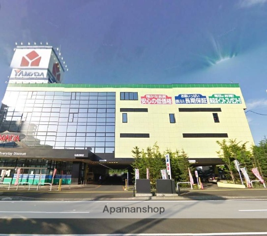 その他　ヤマダ電機（その他）まで1143m