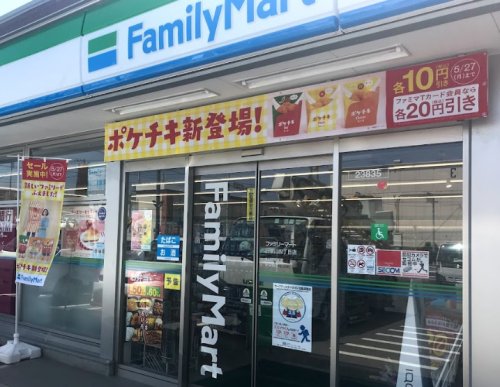 コンビニ　ファミリーマート　日限山四丁目店（コンビニ）まで655m