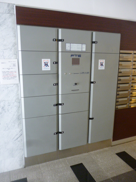 その他共有部分　共有部