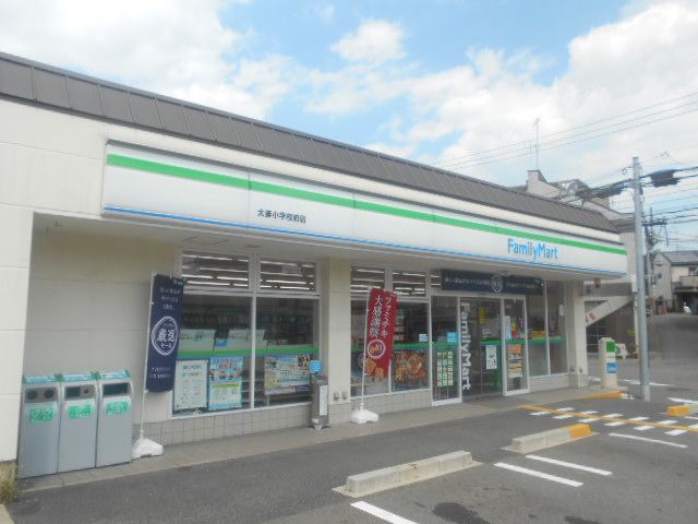コンビニ　ファミリーマート太秦小学校前店（コンビニ）まで370m