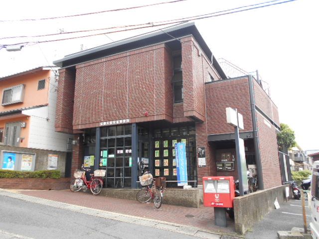郵便局　京都太秦朱雀郵便局（郵便局）まで314m