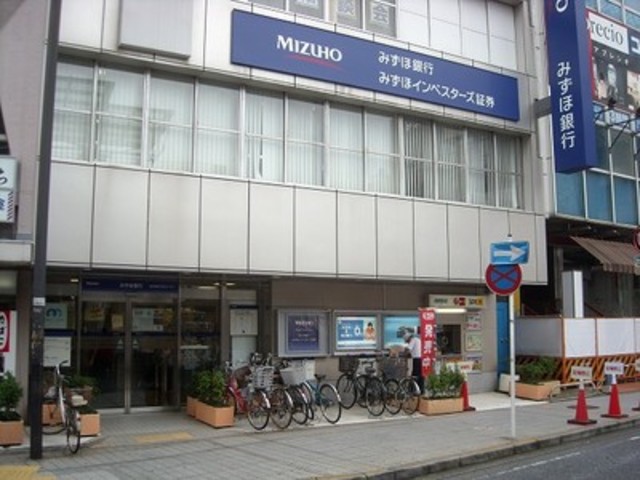 銀行　みずほ銀行相模原支店（銀行）まで867m