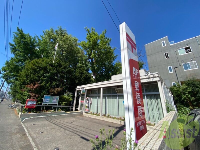 郵便局　札幌北十二条郵便局（郵便局）まで420m