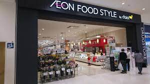 スーパー　ダイエー南砂町スナモ店イオンフードスタイル（スーパー）まで1640m