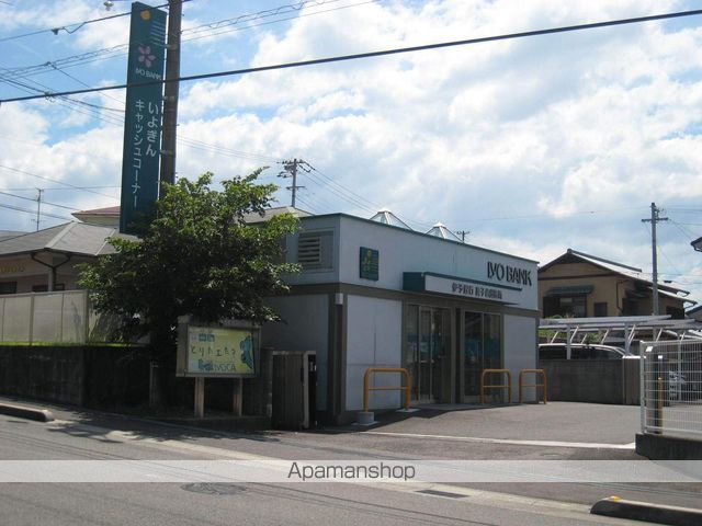 銀行　伊予銀行唐子台出張所（銀行）まで1342m