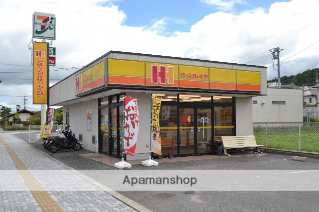 飲食店　ほっかほっか亭（飲食店）まで1600m