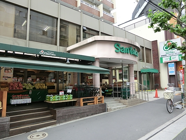 スーパー　スーパーマーケット三徳早稲田店（スーパー）まで638m