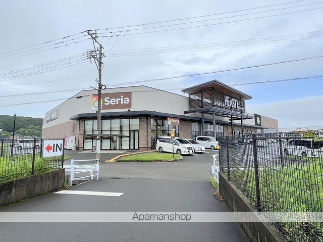 スーパー　ハーティーながやま　住吉店（スーパー）まで1196m