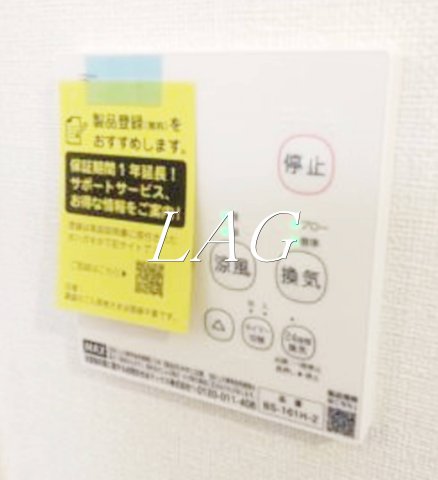 その他設備　浴室乾燥機です。