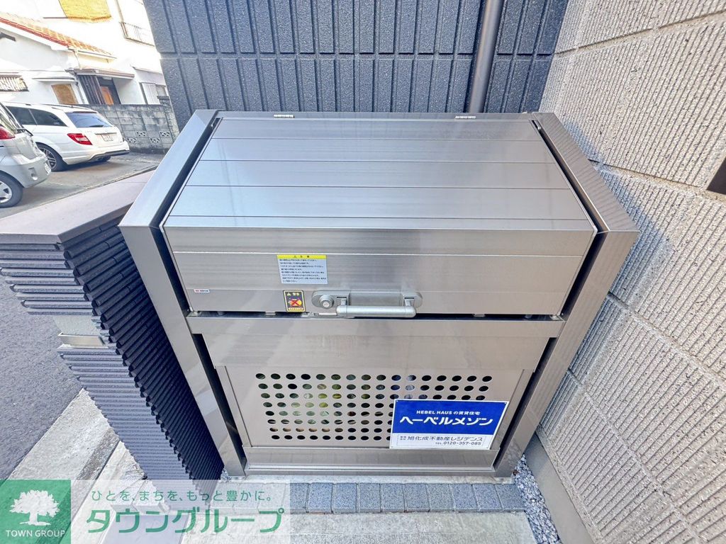 その他設備　設備