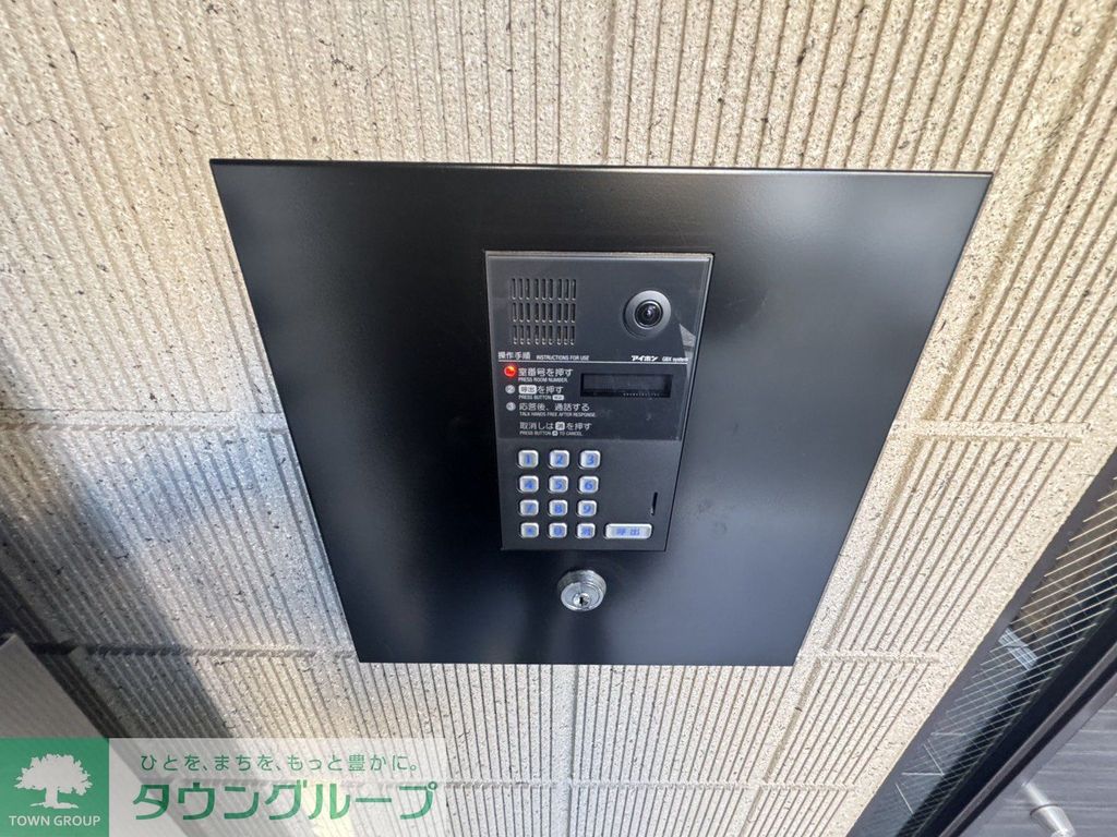 その他設備　設備