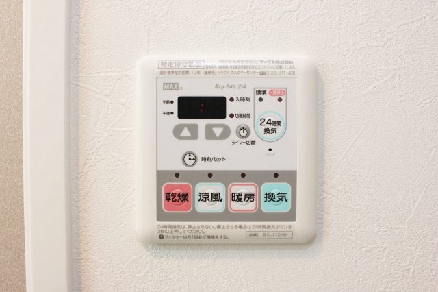 その他設備　バス設備