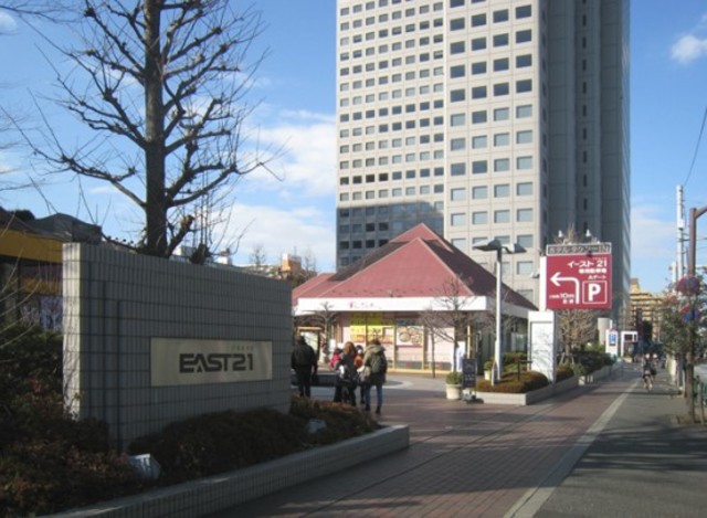 ショッピングセンター　東京イースト21（ショッピングセンター）まで607m