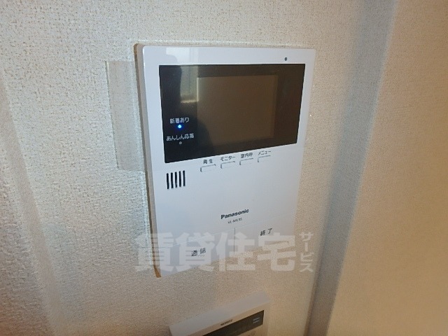 セキュリティ　イメージ画像