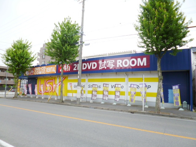 レンタルビデオ　ＵＳＶ笠寺店（レンタルビデオ）まで486m
