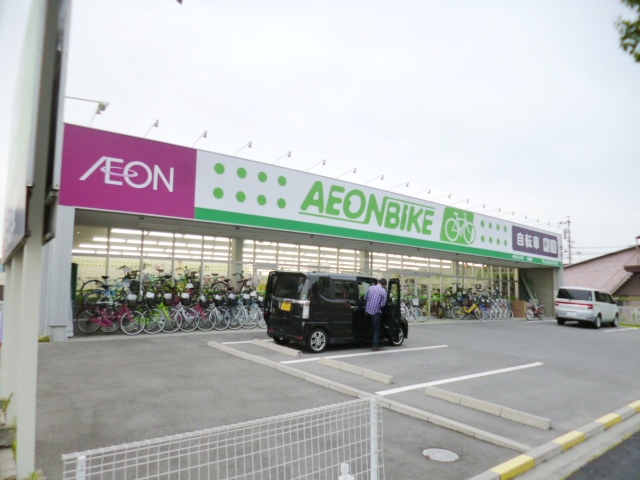 その他　イオンバイク白雲店（その他）まで419m