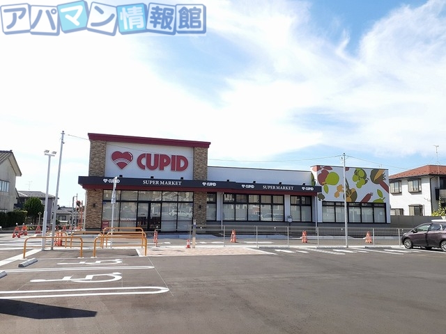 その他　キューピット真砂店（その他）まで2200m