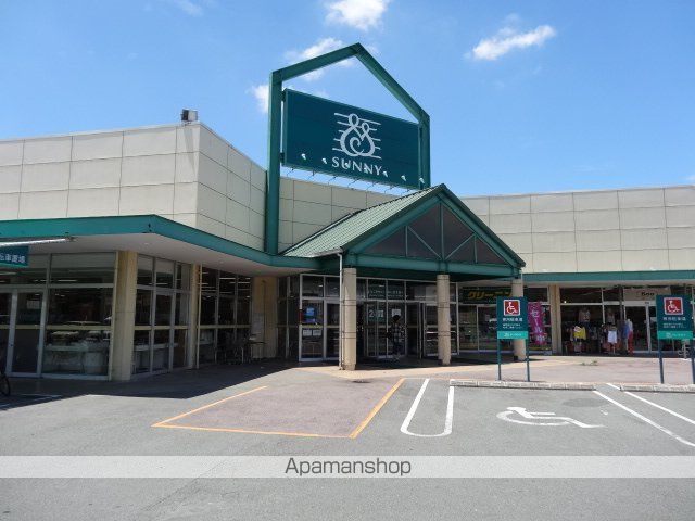 その他　サニーみいまち店（その他）まで216m