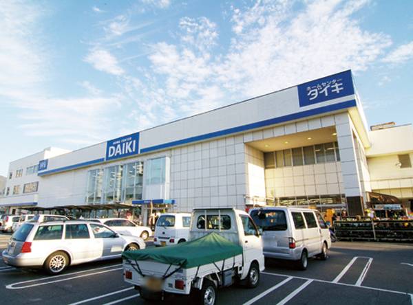 ホームセンター　ダイキ海田店（ホームセンター）まで447m