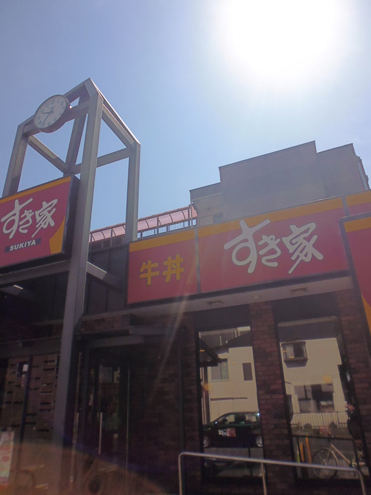 飲食店　ファミレス（飲食店）まで190m