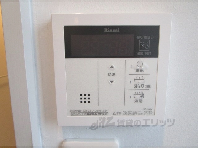 その他設備　給湯器リモコン