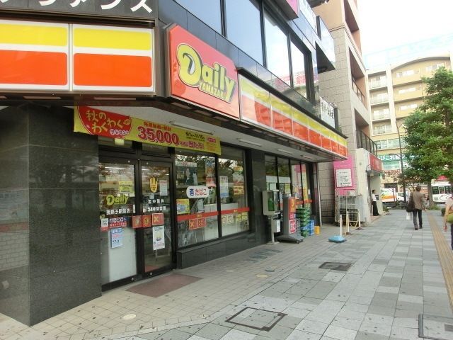 コンビニ　デイリーヤマザキ（コンビニ）まで390m