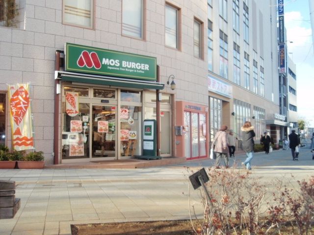 その他　モスバーガー（その他）まで350m