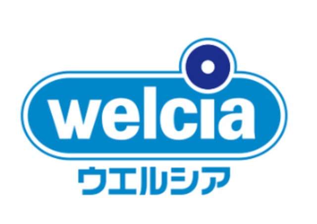 ドラックストア　ウエルシア長泉納米里店（ドラッグストア）まで870m