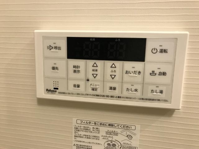 バス・シャワールーム