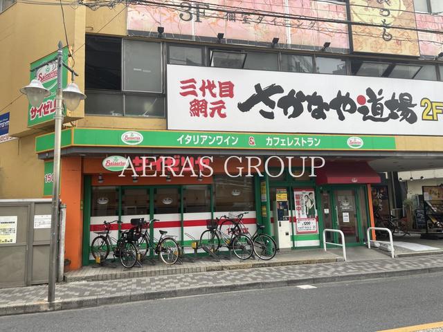 飲食店　サイゼリヤ 三鷹駅南口店（飲食店）まで443m