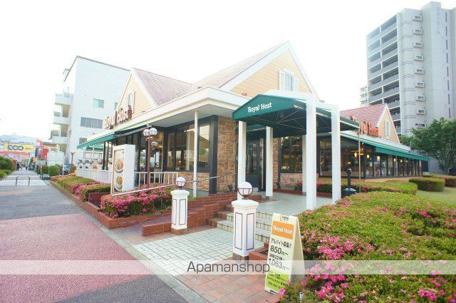 飲食店　ロイヤルホスト（飲食店）まで1000m