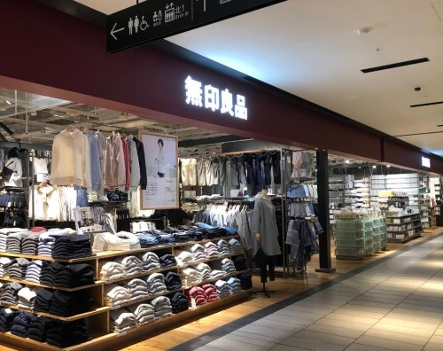 その他　無印良品 Cafe&Meal MUJIグランフロント大阪店（その他）まで715m