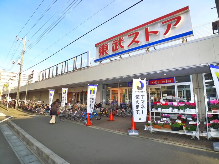 スーパー　東武ストア（スーパー）まで533m