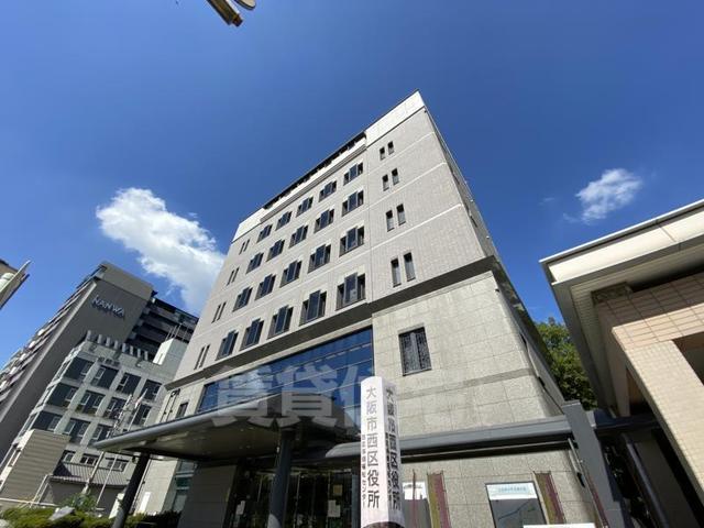 役所　西区役所（役所）まで1559m