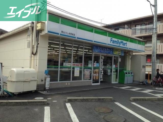 コンビニ　ファミリーマート岡山つしま西坂店（コンビニ）まで184m