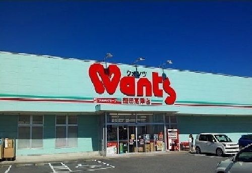 ドラックストア　ウォンツ益田中吉田店（ドラッグストア）まで2200m