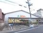スーパー　エムジー鞍馬口店（スーパー）まで500m