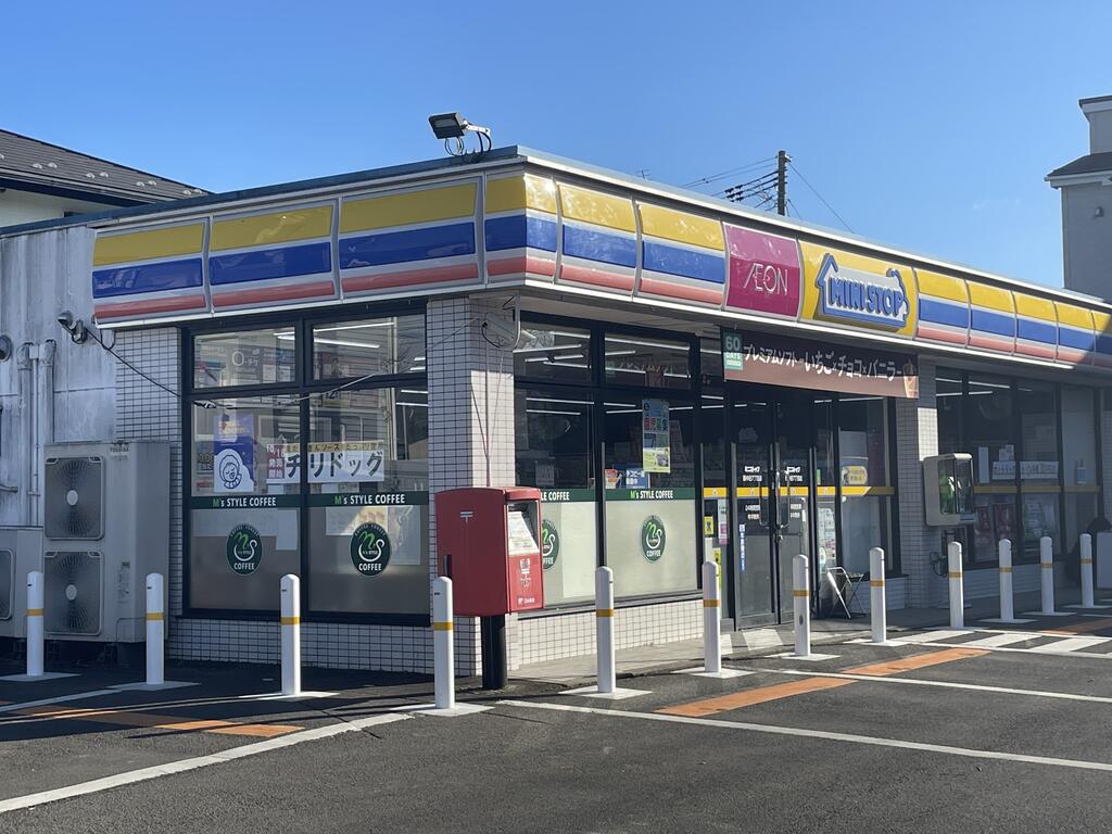 コンビニ　ミニストップ西中田七丁目店（コンビニ）（コンビニ）まで281m
