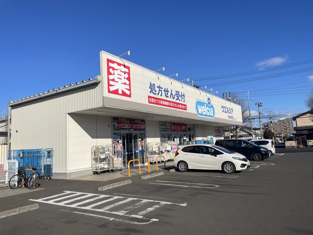 ドラックストア　ウエルシア仙台柳生店（ドラッグストア）（ドラッグストア）まで396m