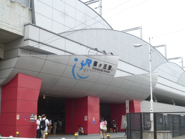 その他　鶴ヶ丘駅(JR 阪和線)（その他）まで909m