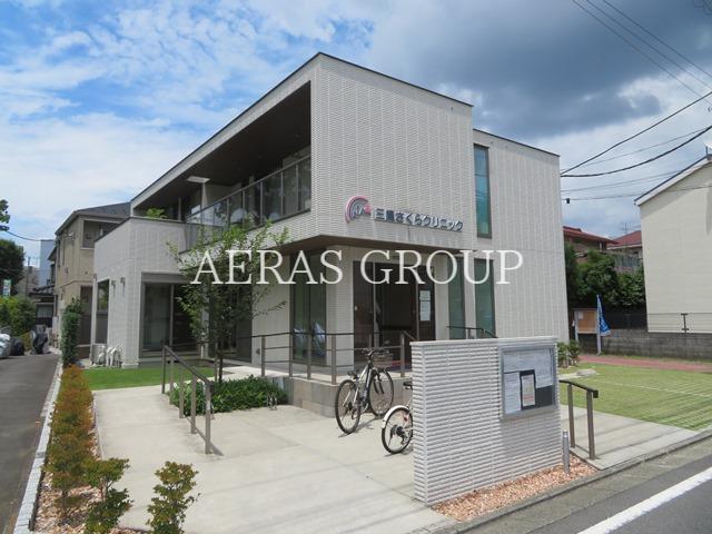 病院　医療法人社団碧生の杜医院 三鷹さくらクリニック（病院）まで288m