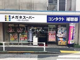 その他　メガネスーパー 駒沢大学前店（その他）まで363m