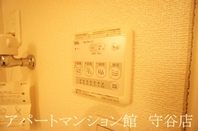 その他設備　類似です