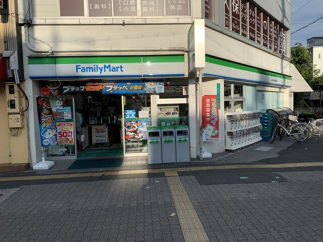 コンビニ　ファミリーマート地下鉄昭和町駅前店（コンビニ）まで296m