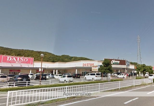 スーパー　オークワ　オーストリート和歌山北バイパス店（スーパー）まで500m