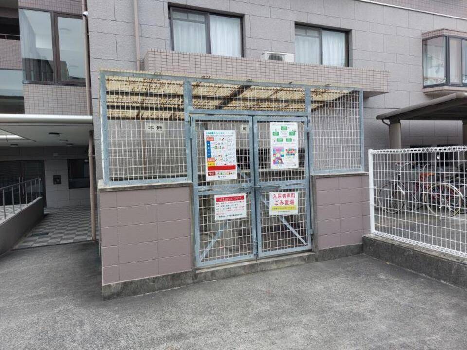 その他共有部分　ゴミステーション